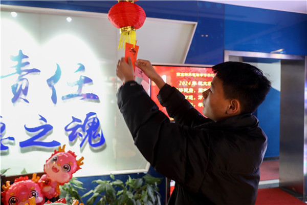 金龍賀歲，喜樂元宵|南京新華電腦專修學(xué)校元宵節(jié)活動圓滿成功
