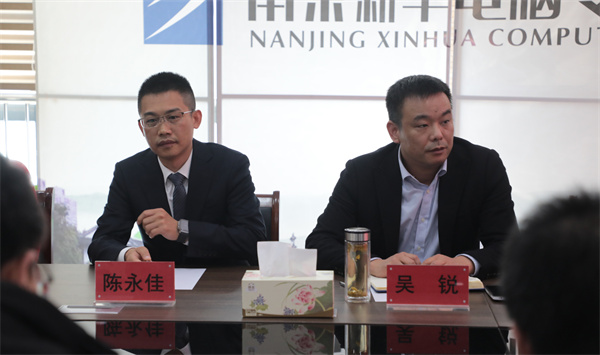 南京新華電腦專修學(xué)校校企聯(lián)席會圓滿召開，共商課程內(nèi)容與企業(yè)需求深度融合
