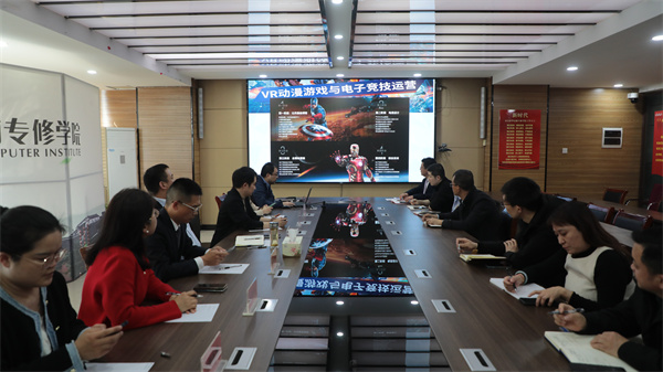 南京新華電腦專修學(xué)校校企聯(lián)席會圓滿召開，共商課程內(nèi)容與企業(yè)需求深度融合