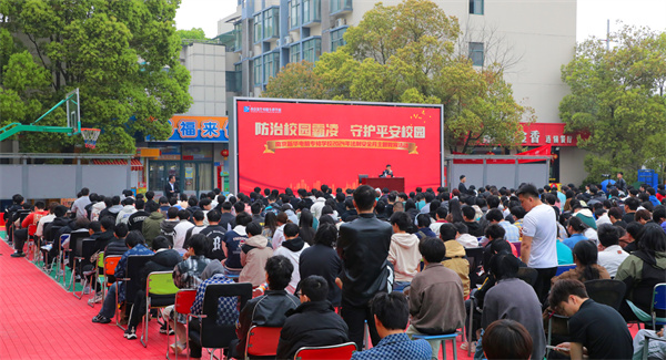 南京新華開展“防治校園霸凌，守護平安校園”主題講座