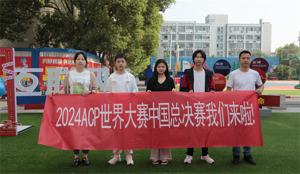 我校三名學生勇闖CPA世界大賽中國總決賽，展現(xiàn)互聯(lián)網(wǎng)應(yīng)用實力