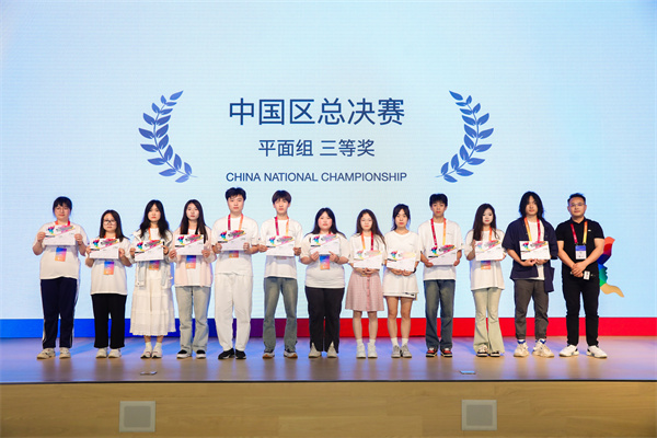我校在CPA世界大賽中國(guó)總決賽中斬獲佳績(jī)，三名學(xué)生榮獲多項(xiàng)殊榮