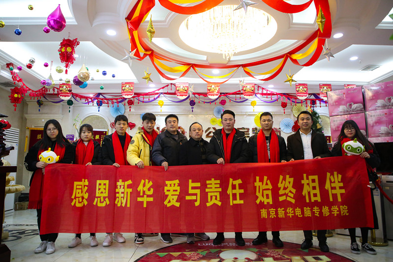 校企合作，解決就業(yè)難題