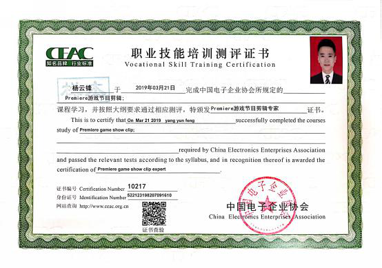 新華考證指南|學技術要不要考證？考哪些證書更有用？
