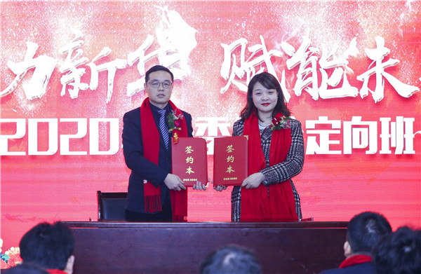 校企簽約新征程，攜手共創(chuàng)美好明天