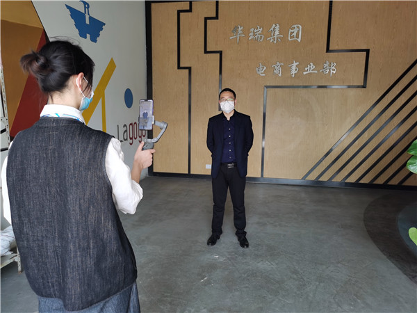 就業(yè)保障 | 企業(yè)線上云參觀，無縫銜接職場就業(yè)環(huán)境！