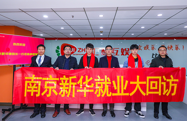 你的未來我關(guān)心，你的夢想我助力
