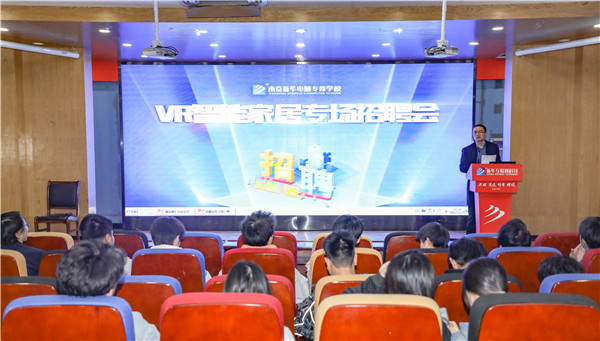 就業(yè)保障丨企業(yè)進(jìn)校園，助力南新學(xué)子就業(yè)