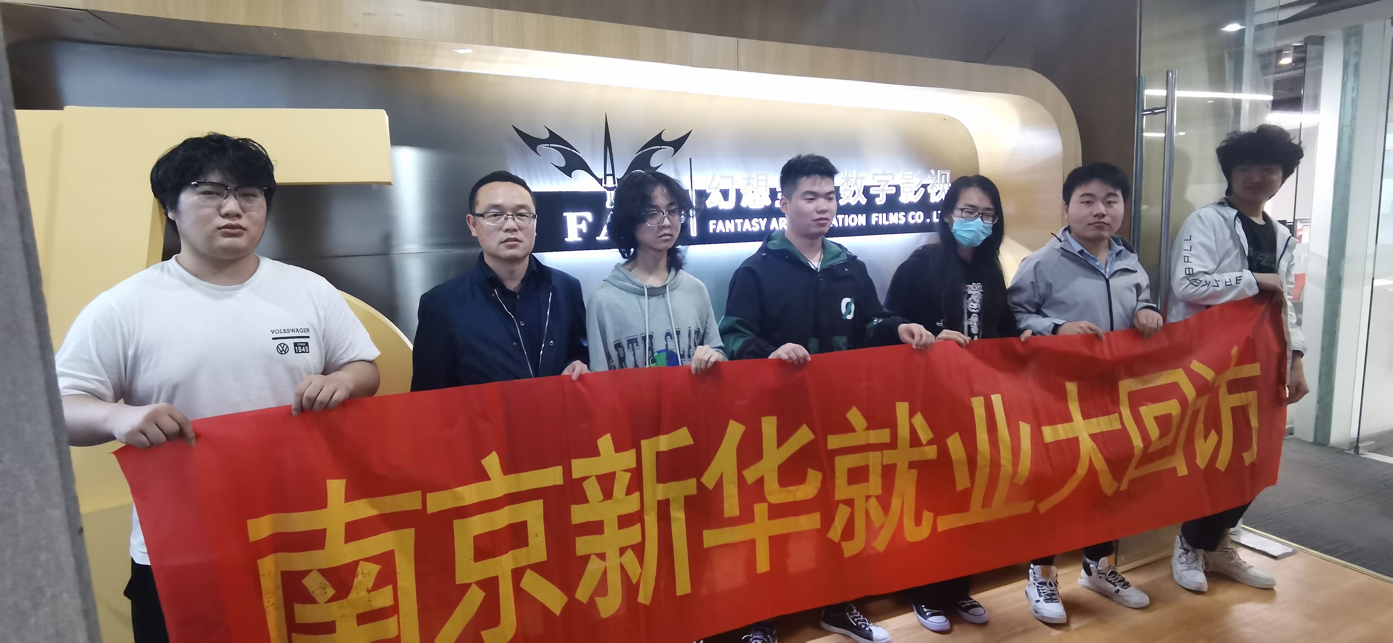 就業(yè)回訪丨畢業(yè)學(xué)子有保障，就業(yè)回訪在路上！