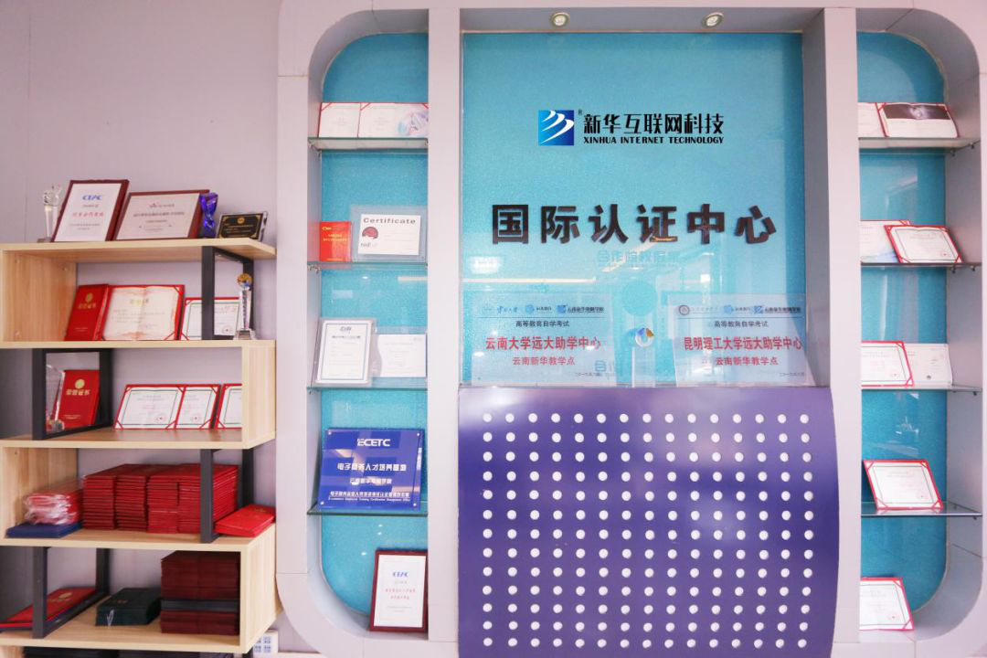 新華考證指南｜學(xué)技術(shù)要不要考證？