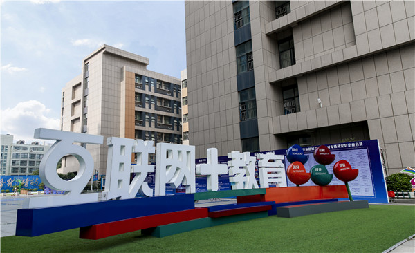 南京新華電腦學(xué)校是垃圾學(xué)校嗎？