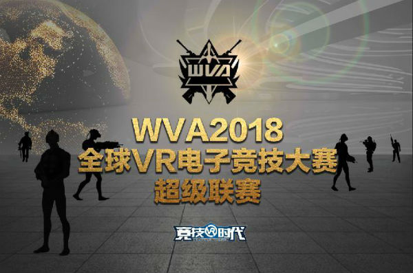 VR+電競(jìng)，電子競(jìng)技新爆點(diǎn)