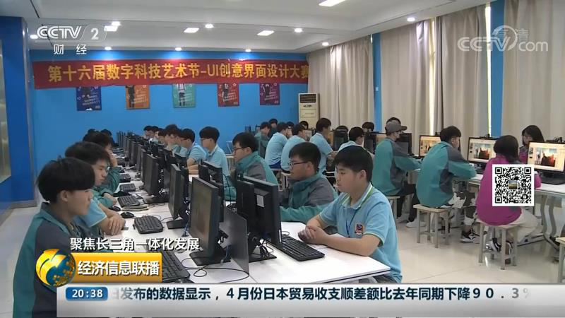 聚焦長三角一體化發(fā)展規(guī)劃，職業(yè)技能教育發(fā)展迎來新動力