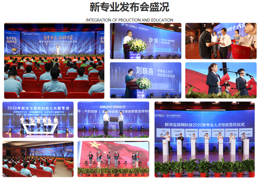 新華七大新專業(yè)，你最喜歡哪個專業(yè)？