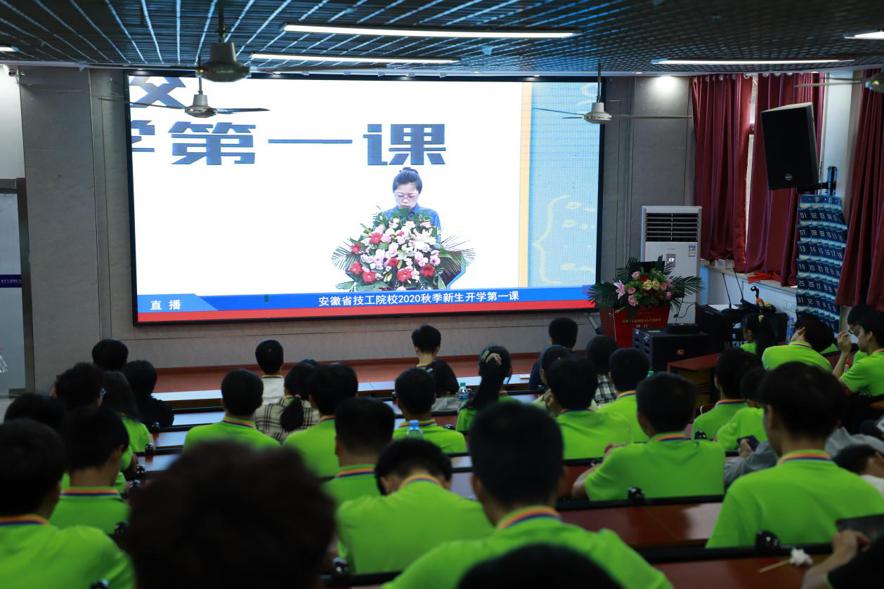 今天，新華萬名師生同上一堂課，是一種什么樣的體驗？