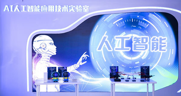 人工智能空前火爆，盤點新華人工智能專業(yè)教學和就業(yè)