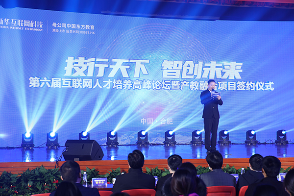 新時代、新人才、新就業(yè)，新華創(chuàng)新“訂單式”人才培養(yǎng)模式！