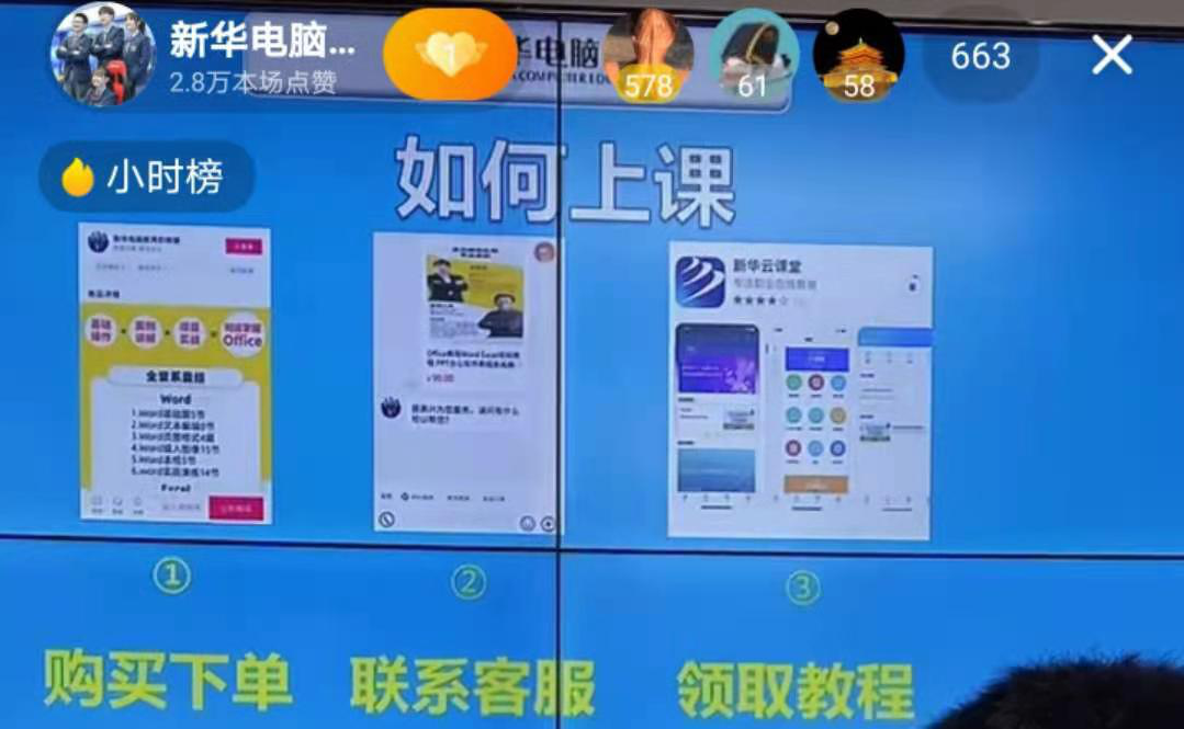 【首場直播圓滿收官】搶到了！搶到了！快來裝備你的新技能！