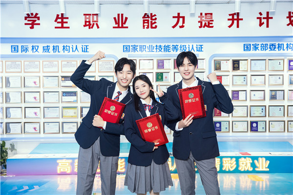 職教高考：不同的賽道，同樣的精彩！
