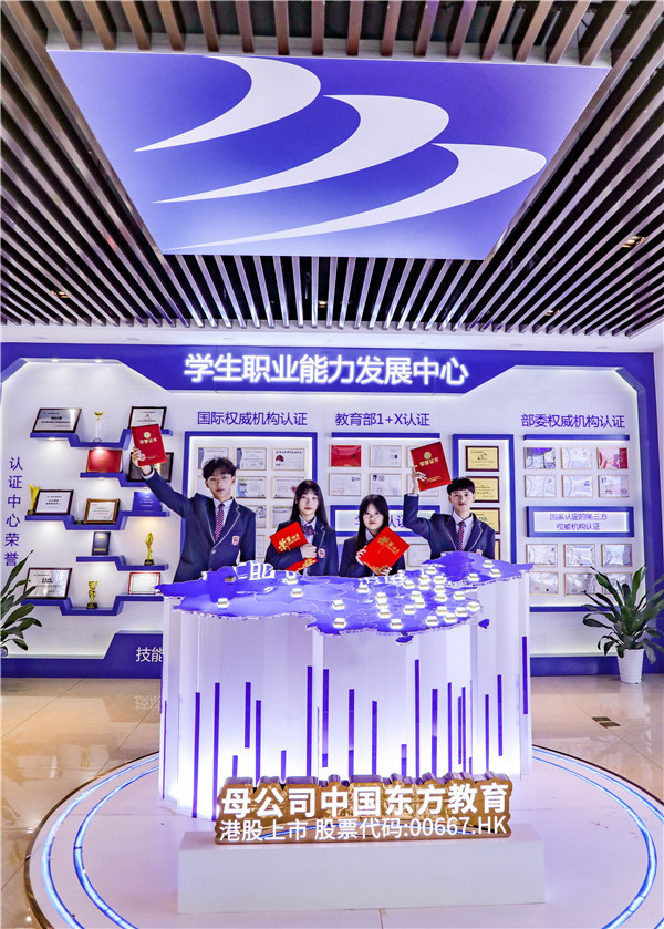 職業(yè)教育能否成為破解教育內(nèi)卷的密鑰？