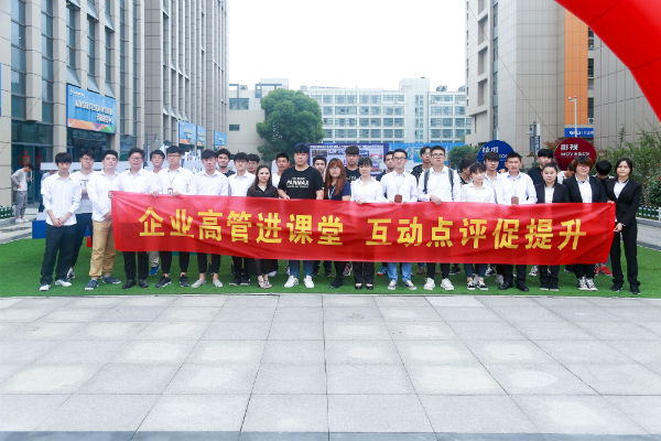 漲知識！原來新華是這樣的“應(yīng)用型”人才培養(yǎng)搖籃