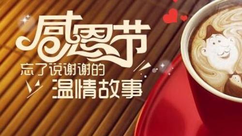 南京新華：感恩過去30有你，未來30你還在
