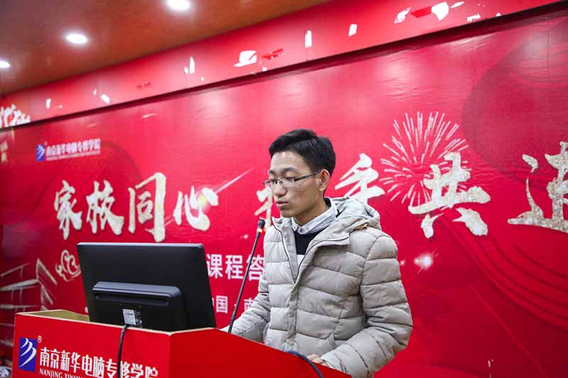 “家校同心 攜手共進(jìn)”南京新華不一樣的期末考試！