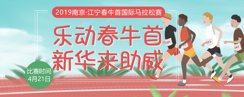 春風(fēng)十里，不如春馬走起！