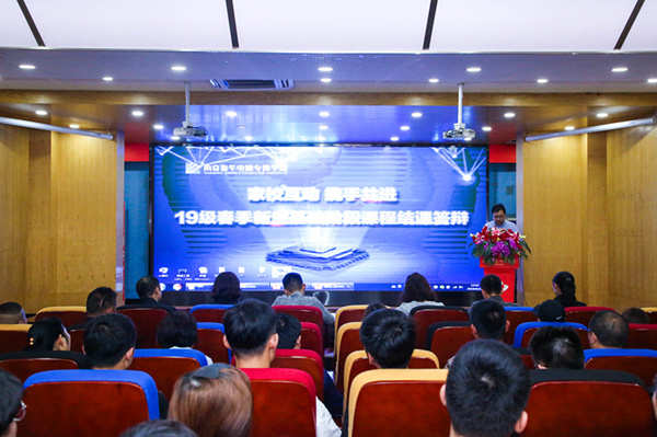 “家校互動(dòng)，攜手共進(jìn)”——2019級(jí)新生基礎(chǔ)階段課程結(jié)課答辯圓滿結(jié)束