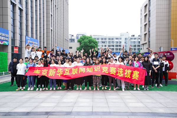 搞互聯(lián)網(wǎng)教育我們是認(rèn)真的，搞互聯(lián)網(wǎng)知識(shí)競(jìng)賽我們也是認(rèn)真的！