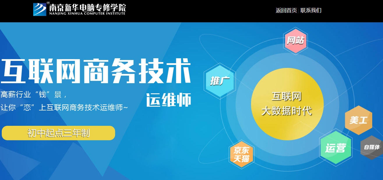 電子商務(wù)的學(xué)什么？前景怎么樣？