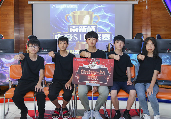 “南新杯”電競S1挑戰(zhàn)賽總決賽來襲！宿命對決蓄勢待發(fā)！