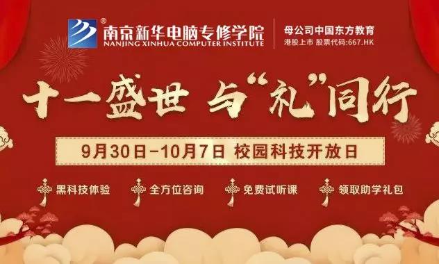 體驗進(jìn)行時丨假期余額不足，應(yīng)該怎么玩？