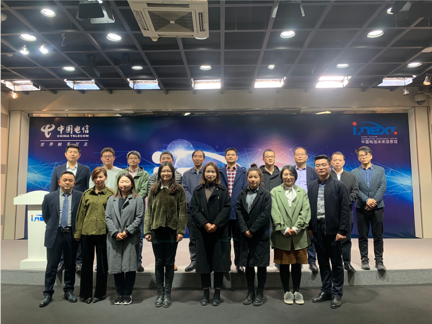 南京新華受邀參觀中國電信未來信息館，探討5G行業(yè)學(xué)科建設(shè)