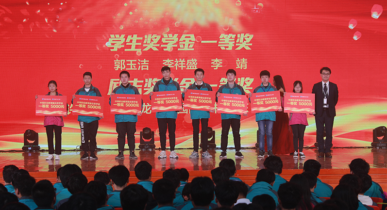 【職教新聞網(wǎng)報(bào)道】新華電腦教育：教育資助有政策，歡歡喜喜把學(xué)上