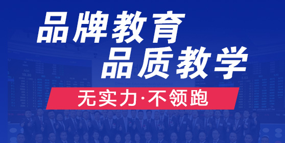 凝聚品牌力量，致力于職業(yè)技能教育全面發(fā)展