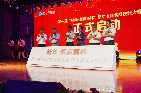 【媒體關(guān)注】電商作為新興業(yè)態(tài)大有可為，學(xué)電商為什么來新華？