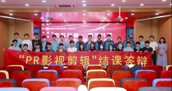 家?；?dòng)，攜手共進(jìn)，階段結(jié)課，見證成長(zhǎng)