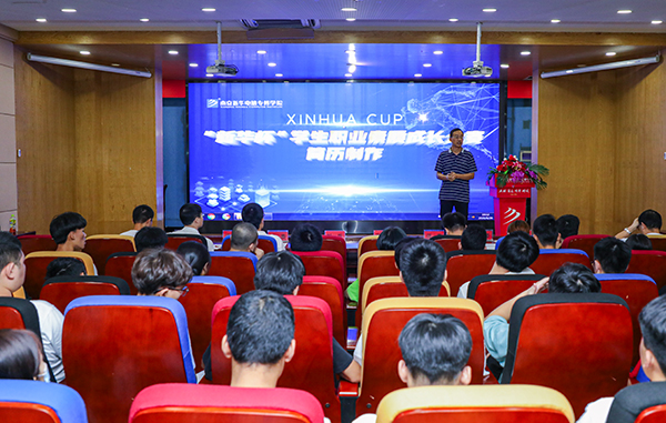 指導簡歷制作，提升職場能力