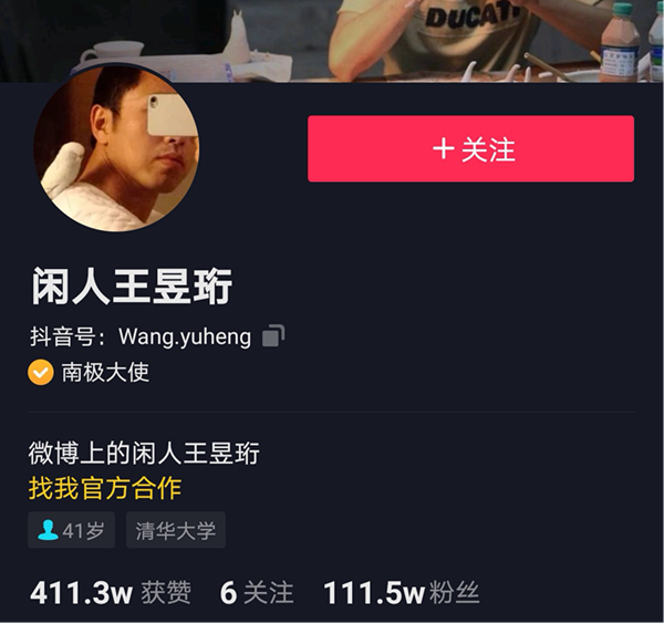  “水哥”王昱珩推薦新華VR環(huán)境藝術(shù)專業(yè)，助你成就技術(shù)人生