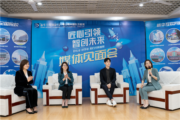 明星馬可走進新華，和媒體一起見證品牌職教