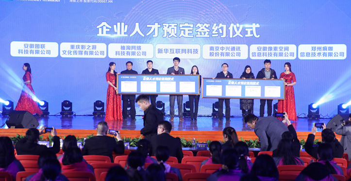 @所有人，新華互聯(lián)網(wǎng)科技提醒你，這場(chǎng)啟動(dòng)儀式六大看點(diǎn)提前預(yù)售！
