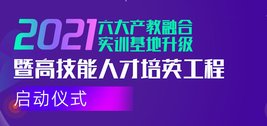 倒計(jì)時(shí)1天！新華互聯(lián)網(wǎng)科技邀您參與這次大會(huì)！