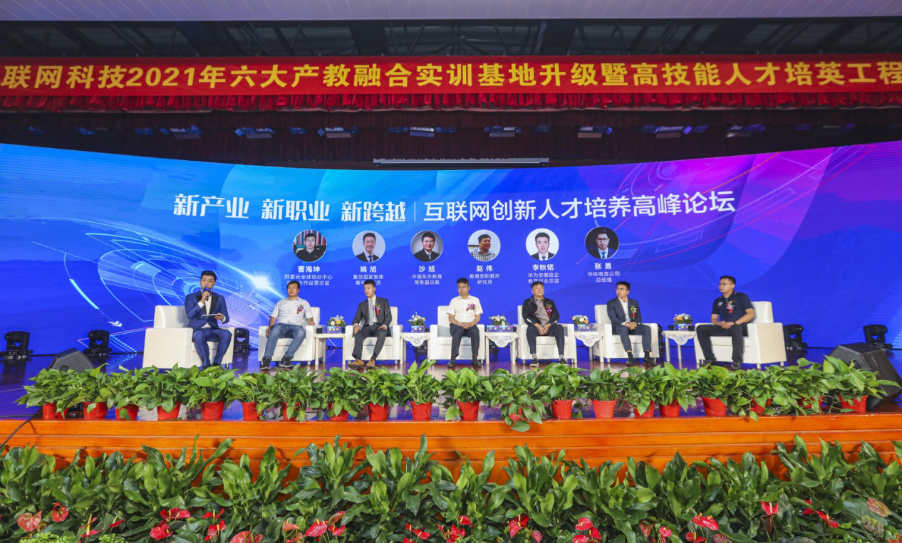 新華 “高技能人才培英工程”培養(yǎng)什么樣職業(yè)的新領(lǐng)人？