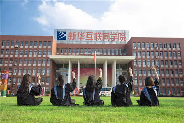 讓農(nóng)產(chǎn)品搭上“電商順風(fēng)車” 新華電腦教育以賽促教，助力鄉(xiāng)村振興