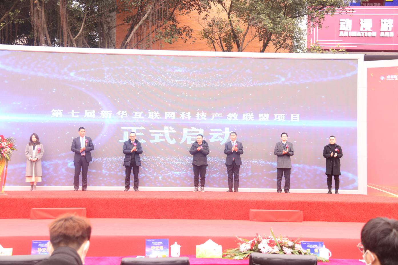 2022新華產(chǎn)教聯(lián)盟項目發(fā)布暨春季人才預(yù)定會盛大舉行！