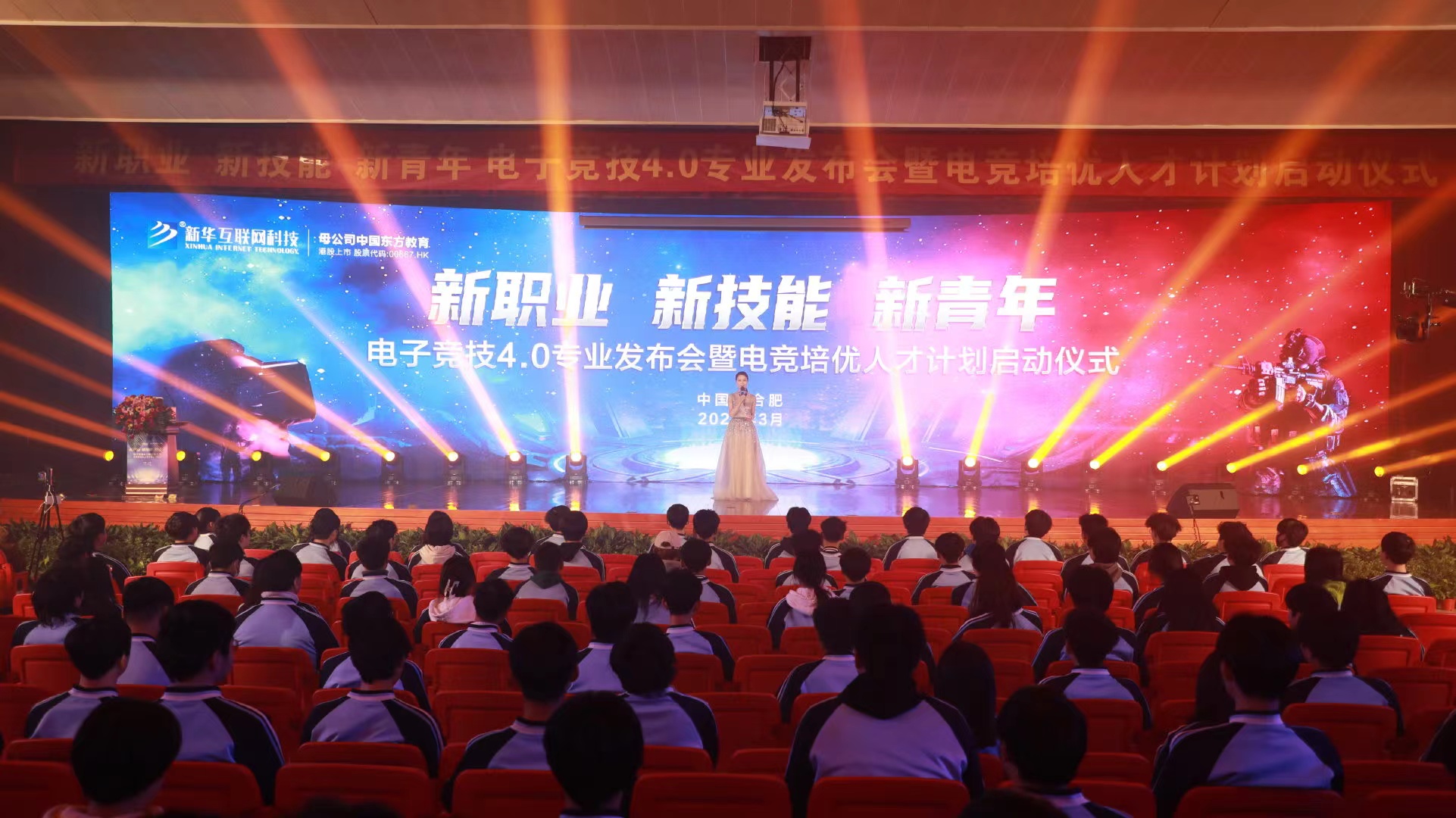 新“競”之力，狼隊電子競技俱樂部青訓(xùn)人才孵化基地落地新華