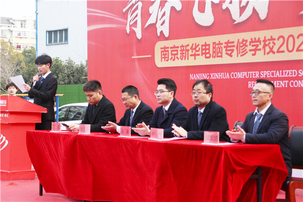 青春飛揚(yáng) 夢想起航|南京新華2023年春季社團(tuán)招新大會開始啦！