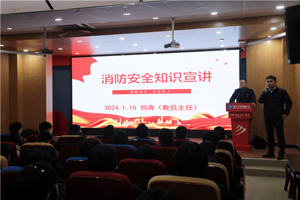南京新華舉行消防知識宣講活動，提升學生安全意識