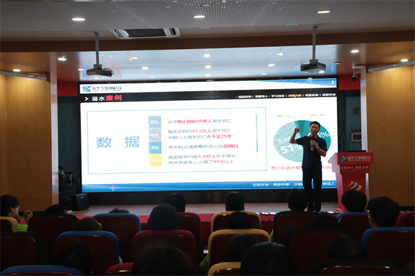 南京新華電腦專(zhuān)修學(xué)校舉辦新生安全教育講座，鄭德剛老師精彩開(kāi)講